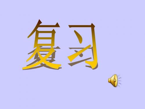 容积和容积单位