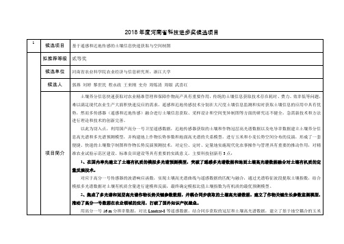 浙江大学环境与资源学院