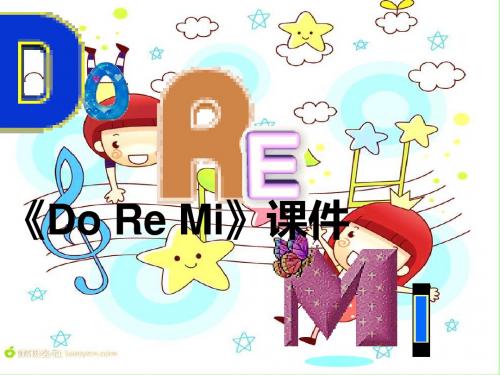 六年级下册音乐教学课件《Do Re Mi》课件3 人音版