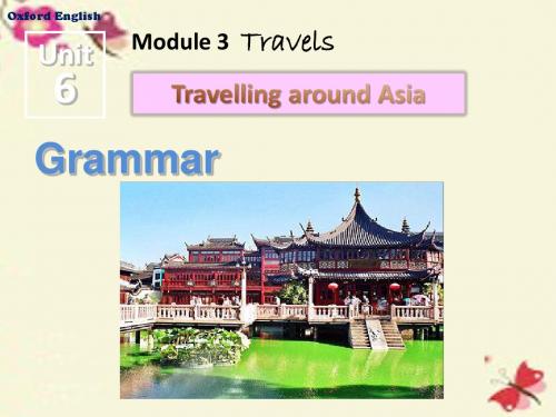 牛津深圳版英语七上Unit 6《Travelling around Asia》(Grammer)ppt复习课件