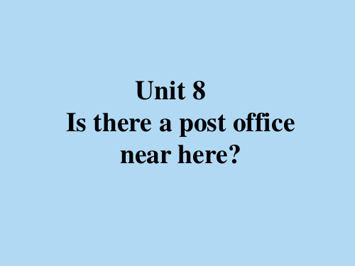 人教版七年级英语下册课件：unit8 Is there a post office (共20张PPT)