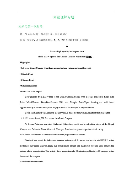 江苏省2021届高三上学期9-10月英语试卷精选汇编:阅读理解专题