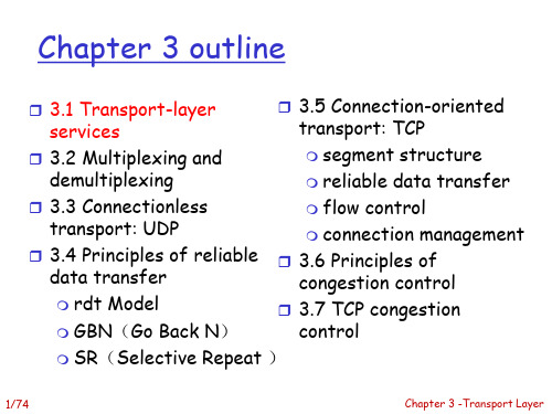 计算机网络原理英文版课件Chapter3