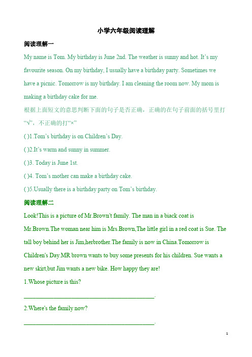 (完整word版)小学英语六年级阅读理解十九篇