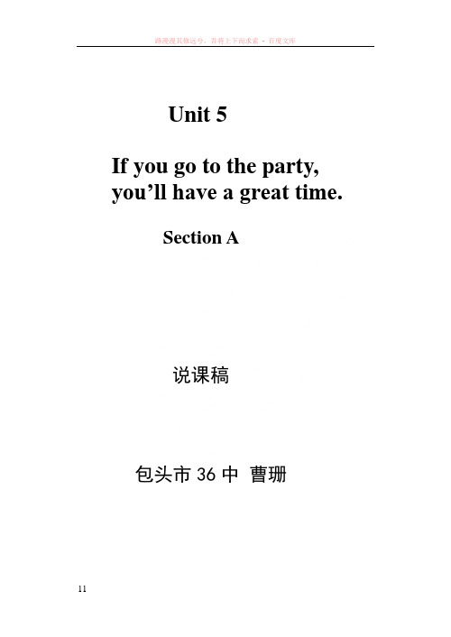 新目标英语八年级下册unit5说课稿