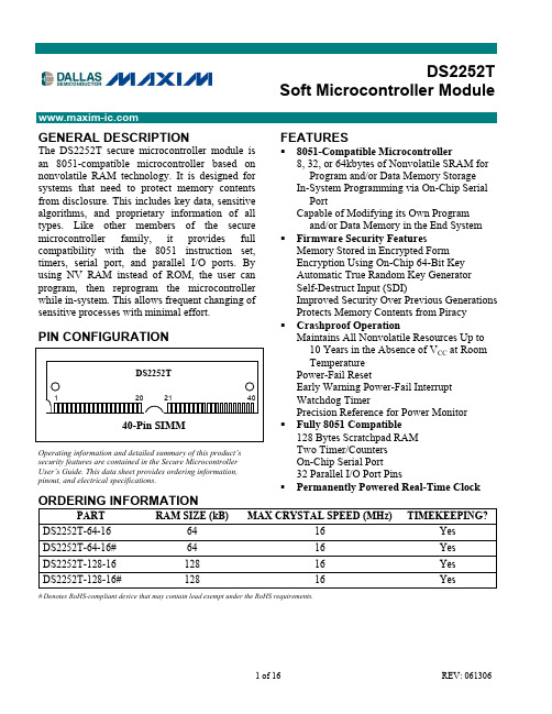 8051兼容安全微控制器DS2252T数据表说明书