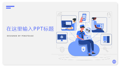 经典精美活力简洁几何图形静态工作汇报ppt模板