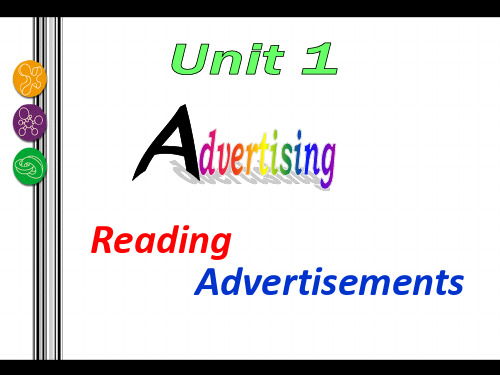 高中英语 牛津译林版高一模块4 Unit 1 Advertising reading：advertisements 精品课件