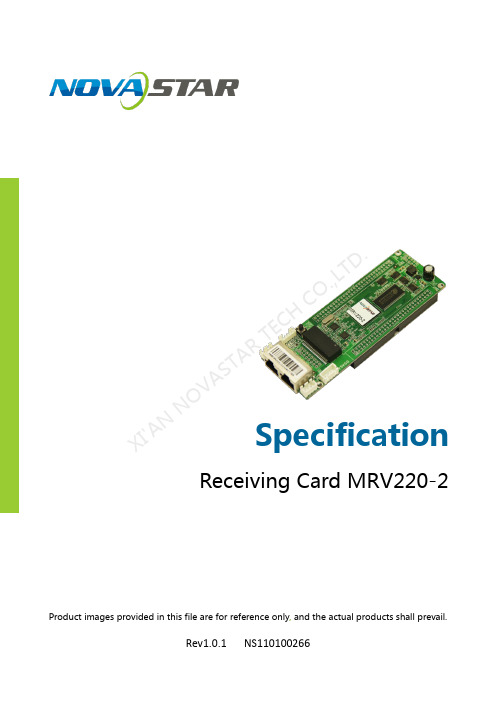 诺瓦科技LED接收卡MRV220-2规格书英文版