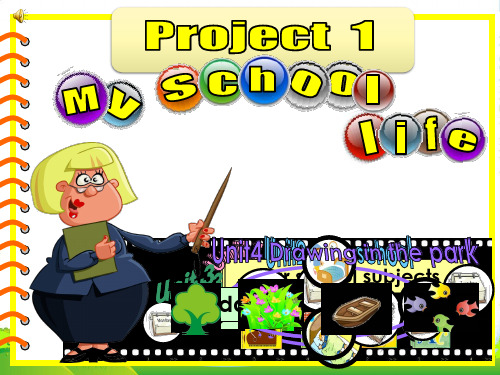 小学英语牛津译林苏教版四年级下册()Project 1Project1-1st优质课课件