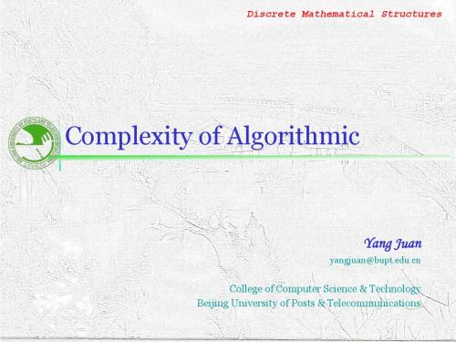 北京邮电大学  计算机学院  离散数学 3.3-Complexity of algorithm