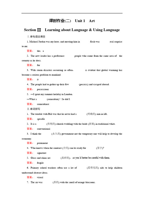 2016-2017学年高中英语选修6课时作业2 含解析 精品