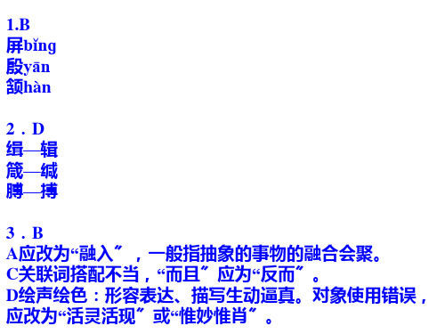 4月南昌市高三第二次模拟考试语文试卷评分细则