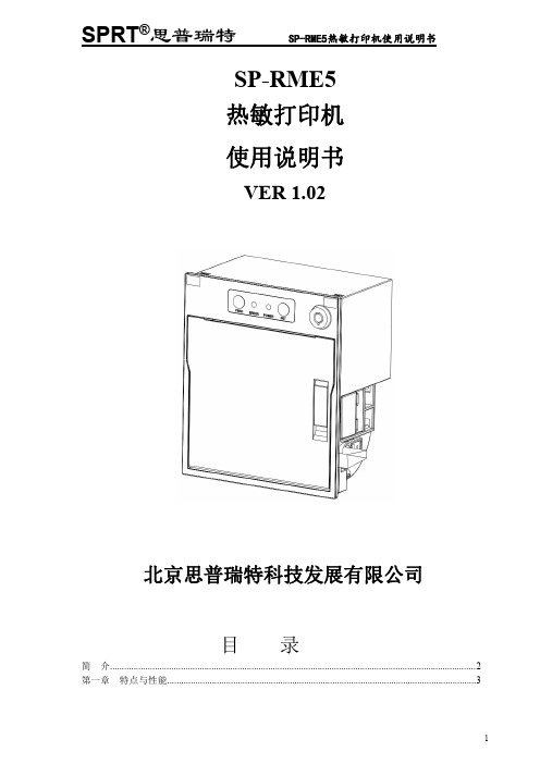 SPH真实感流体交互模拟的改进算法