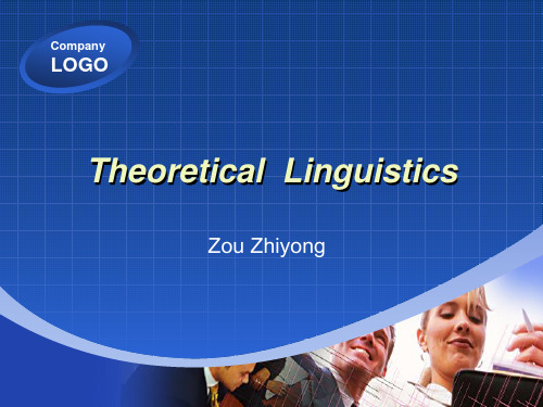 Theoretical Linguistics英语语言学