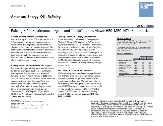 高盛 页岩气报告-Raising refiner estimates, targets, and shale supply views