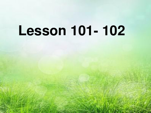 新概念英语第一册Lesson101102