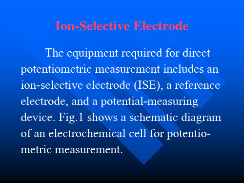 电化学分析---离子选择性电极