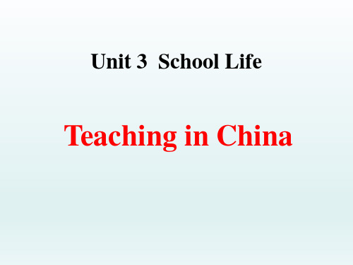 冀教版七年级下册英语《Teaching in China》School Life PPT课件