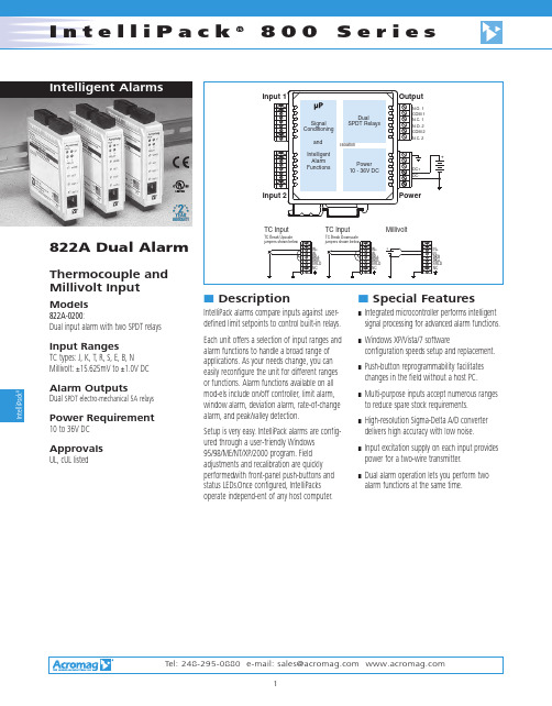 IntelliPack 800系列双报警热电偶和毫伏输入说明书