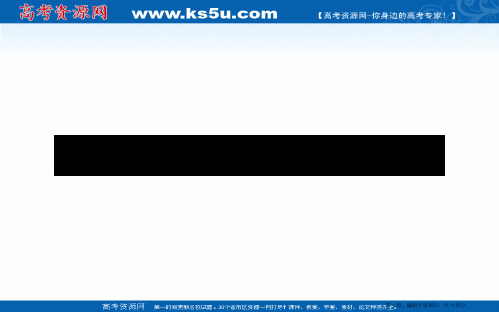 2019-2020学年高中数学人教A版必修一课件:3.2.2 函数模型的应用实例