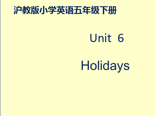 英语沪教版小学五年级下册Unit6优质课ppt课件