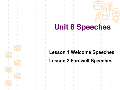 浙江省嵊州市高三英语复习写作指导课件 Lesson 1 Welcome Speeches