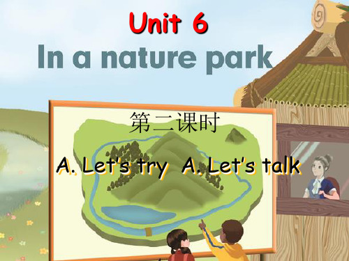 人教版英语三年级上册Unit6Alet'stalk第二课时-课件