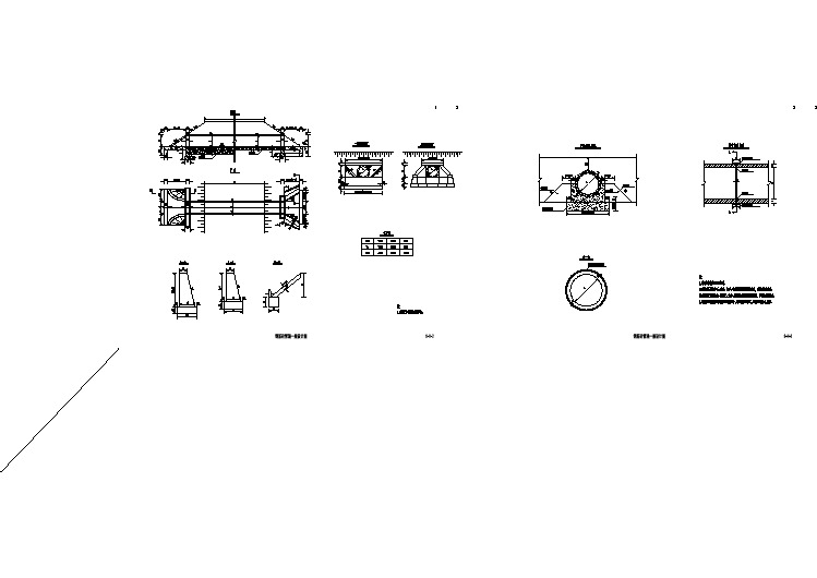 S-H-2 涵洞通用图CAD图.dwg