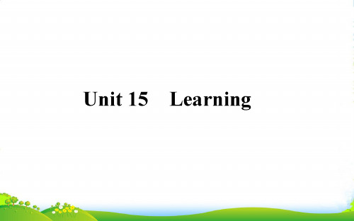 年高考英语北师大版全程复习方略课件：必修5 Unit+15 Learning