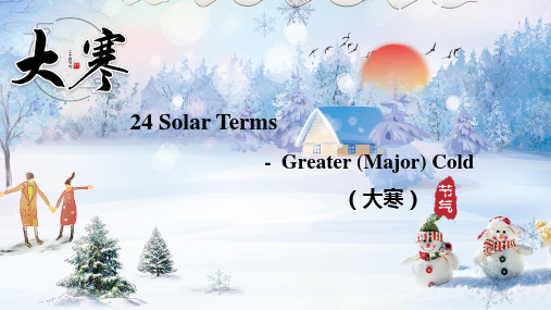 24 Solar Terms - Greater Cold(大寒)-中国文化之24节气课件