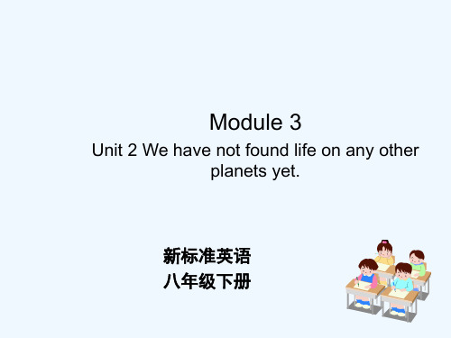 外研版英语八年级下册ModuleUnit2 PPT