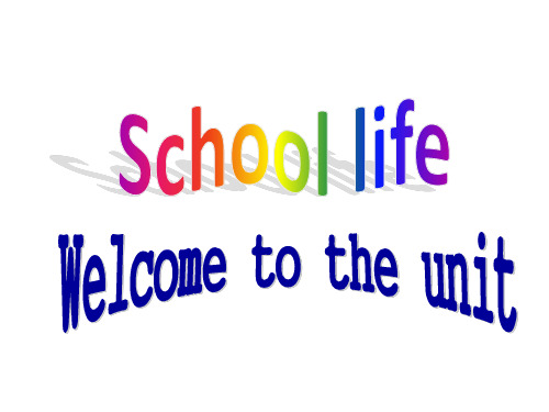 高中英语译林版模块一Unit1SchoollifeWelcometotheunit课件