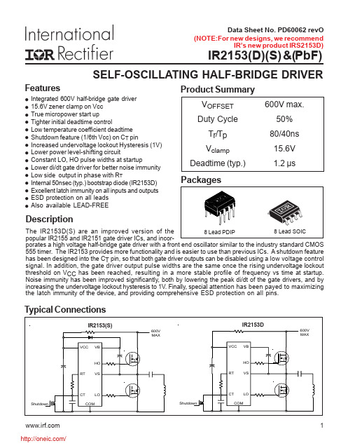 IR2153SPBF;IR2153PBF;IR2153DPBF;IR2153STRPBF;IR2153;中文规格书,Datasheet资料