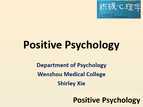 (积极心理学英文课件)chapter1 what is positive psychology？