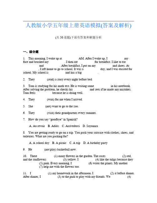 人教版小学五年级上册英语模拟(答案及解析)