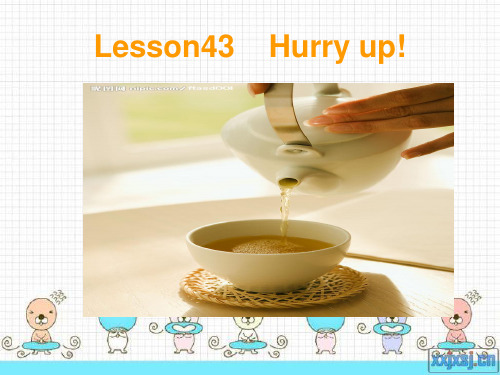 新概念第一册lesson43-44课