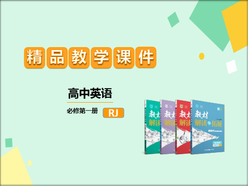 人教版高中英语必修第一册Unit 5 教学课件 Reading and Thinking