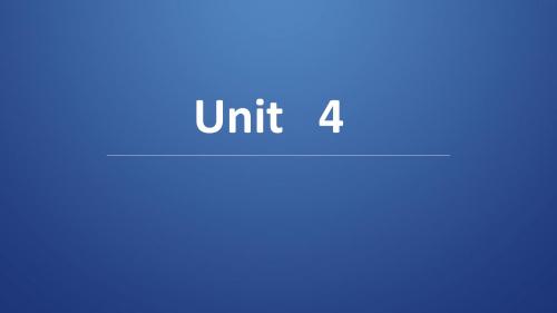 专业硕士英语Unit4-4