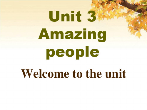 高中英语(牛津版)必修二Unit 3 Amazing people-Welcome课件(共14张PPT)