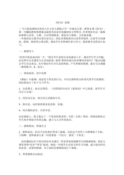 姥姥的剪纸(1)