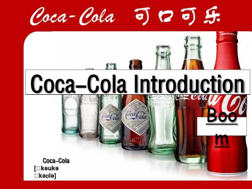 coca-cola introduction