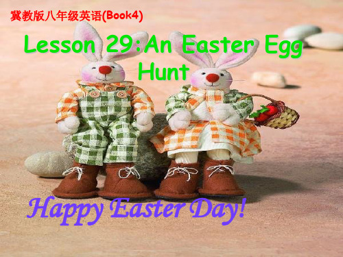 冀教版英语八年级下lesson29_An_easter_egg_hunt