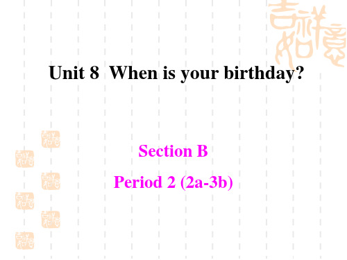 七年级上册英语Unit 8 When is your birthday Section B-2