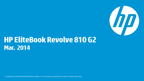 HP_EliteBook_Revolve_810_G2_新品_V20140328