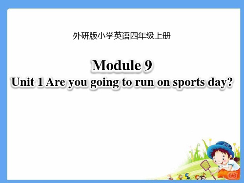 《AreyougoingtorunonSportsDay》PPT教学课件