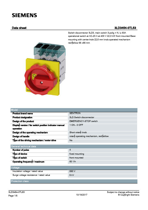 三姆斯（Siemens）3LD Switch disconnector 产品说明书