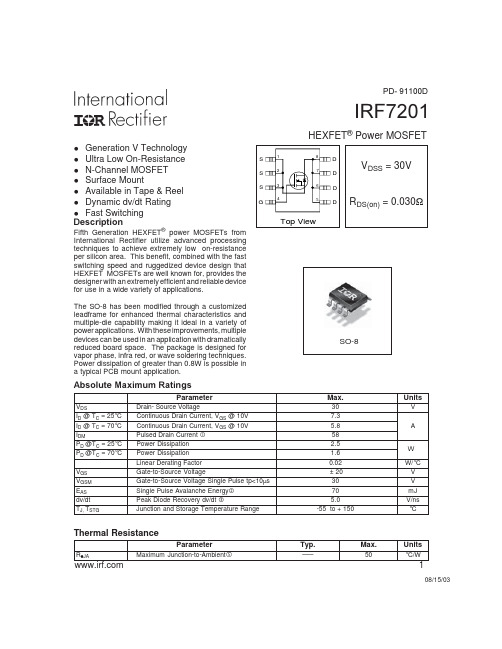 IRF7201TR中文资料