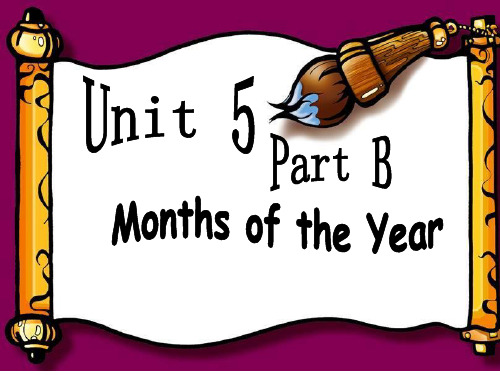 闽教版 小学英语 五年级上 Unit 5 Months of the year Part B