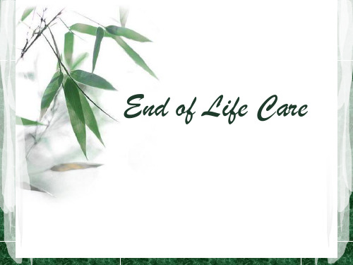 老年病学英文课件：End of Life Care